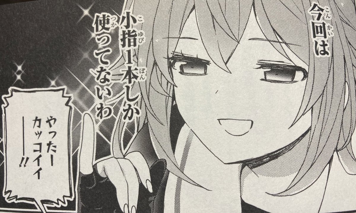 目安箱、このコマだけでも様子がおかしいのに「瑞鶴がドラム缶にハマって抜けられなくなって困った翔鶴の依頼」を一コマで解決した後の顔、という前フリから既に意味不明で様子がおかしい内容を上書きしてくるの本当にずるい。 