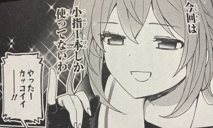 目安箱、このコマだけでも様子がおかしいのに「瑞鶴がドラム缶にハマって抜けられなくなって困った翔鶴の依頼」を一コマで解決した後の顔、という前フリから既に意味不明で様子がおかしい内容を上書きしてくるの本当にずるい。 