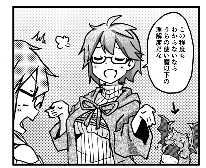存在しない遊戯王OCG同人の1コマ

#OCGファンアート 