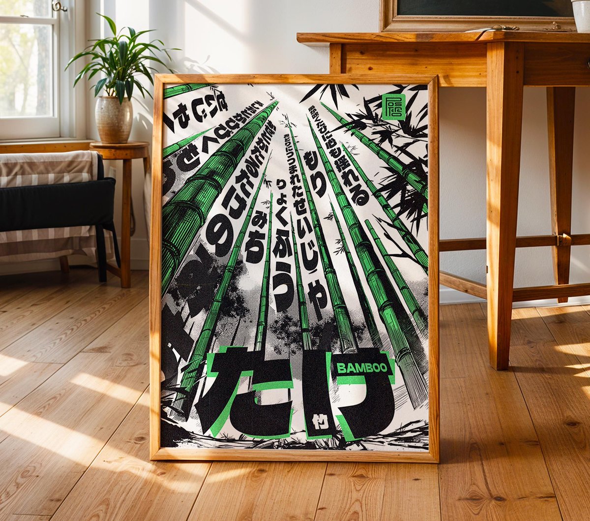 postereoo's tweet photo. Step into a vibrant bamboo forest with our stunning green manga-style poster! 🎋💚

https://t.co/aRWGecN5e3

#japanese #wall #art #bamboo #poster #manga #green #print #retro #anime #decor #japandi #printable #gift #for #him #digital #bold #text #artwork #japan #typography https://t.co/1XnjcRUqTA