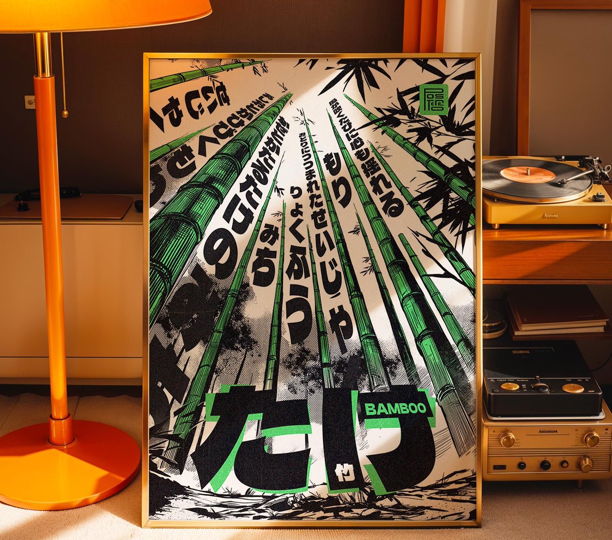 postereoo's tweet photo. Step into a vibrant bamboo forest with our stunning green manga-style poster! 🎋💚

https://t.co/aRWGecN5e3

#japanese #wall #art #bamboo #poster #manga #green #print #retro #anime #decor #japandi #printable #gift #for #him #digital #bold #text #artwork #japan #typography https://t.co/1XnjcRUqTA
