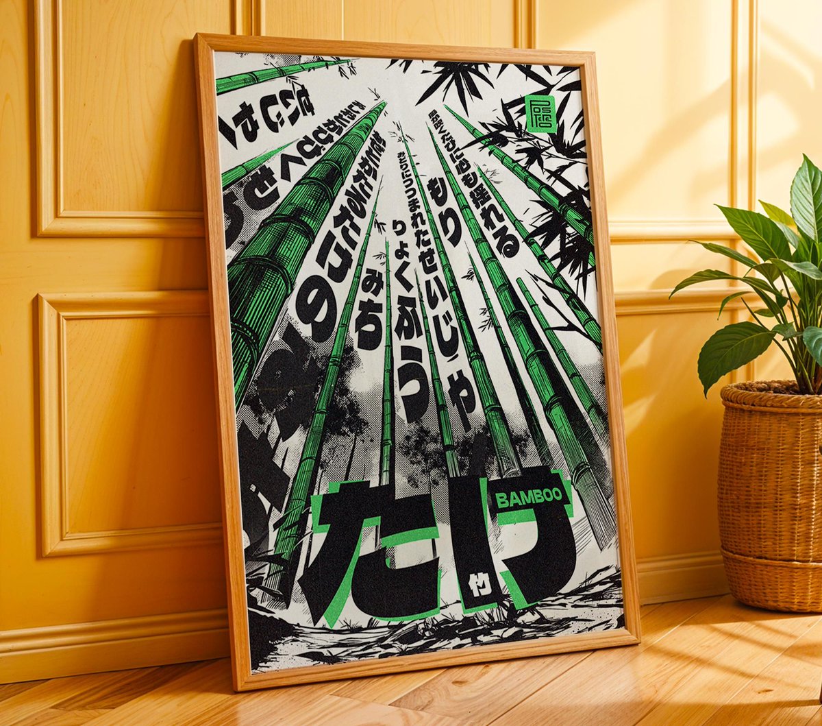 postereoo's tweet photo. Step into a vibrant bamboo forest with our stunning green manga-style poster! 🎋💚

https://t.co/aRWGecN5e3

#japanese #wall #art #bamboo #poster #manga #green #print #retro #anime #decor #japandi #printable #gift #for #him #digital #bold #text #artwork #japan #typography https://t.co/1XnjcRUqTA