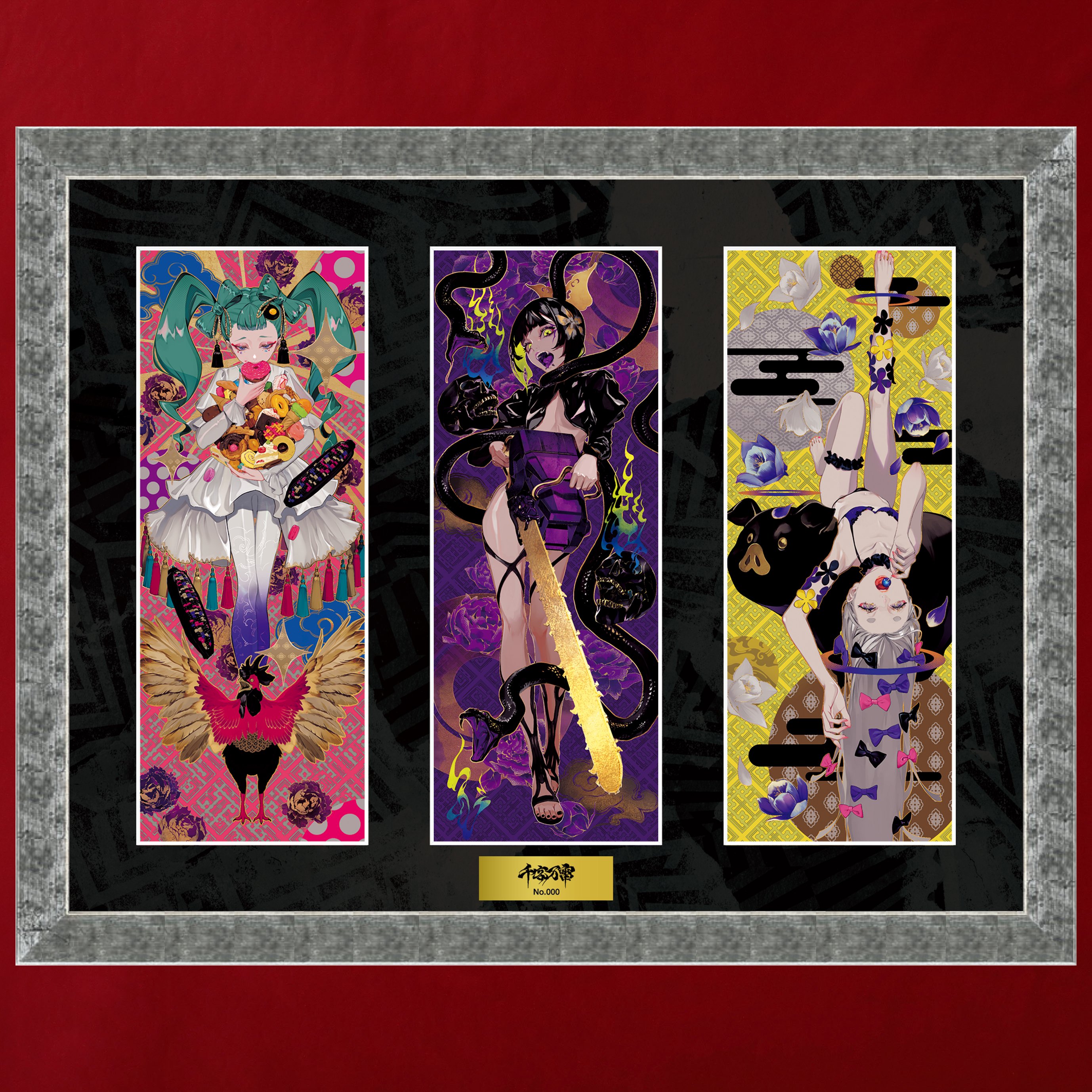 【限定、受注販売、新品】LAM 個展 千客万来 描き下ろし 複製商品 限定、受注販売、新品】LAM 個展 千客万来 描き下ろし 複製商品