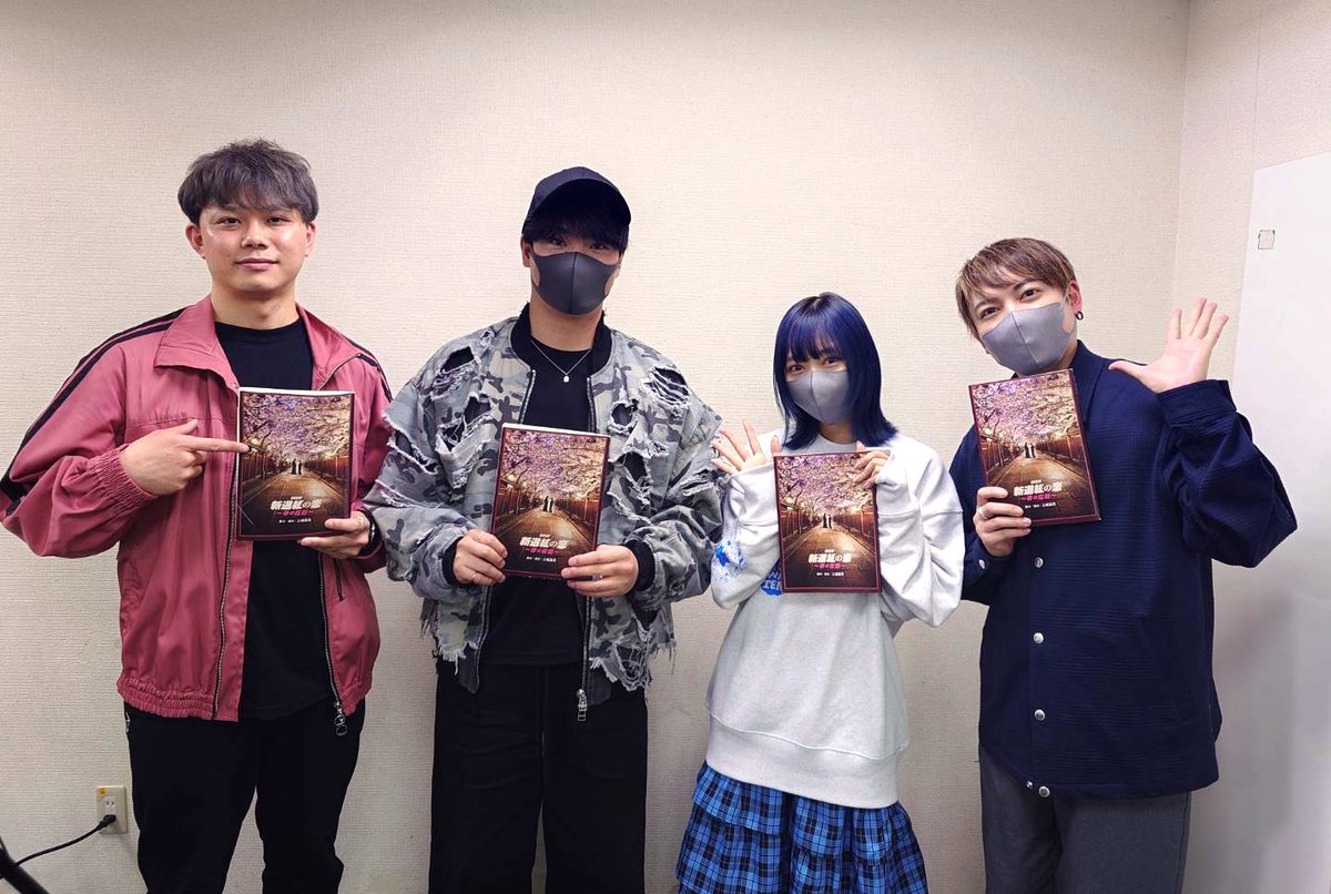 koten_reading's tweet photo. 朗読劇『#新選組の恋』稽古場より🌸（左より）近藤勇役 #竹内栄治さん、土方歳三役 #細谷佳正 さん、琴・��ね・明里役 #小林愛香 さん、山南敬助役 #小林竜之 さんです！ 
チケットはこちらから📷↓ https://t.co/6Y0wH2gjwl https://t.co/dhoIOattrZ