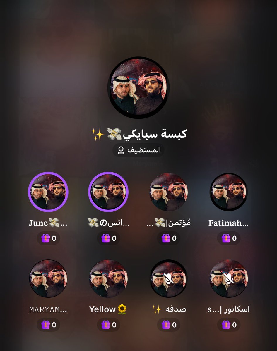 #سبايكي 
تيم بالحب بالحلوه والمره مع سبايكي🫡🔥🔥