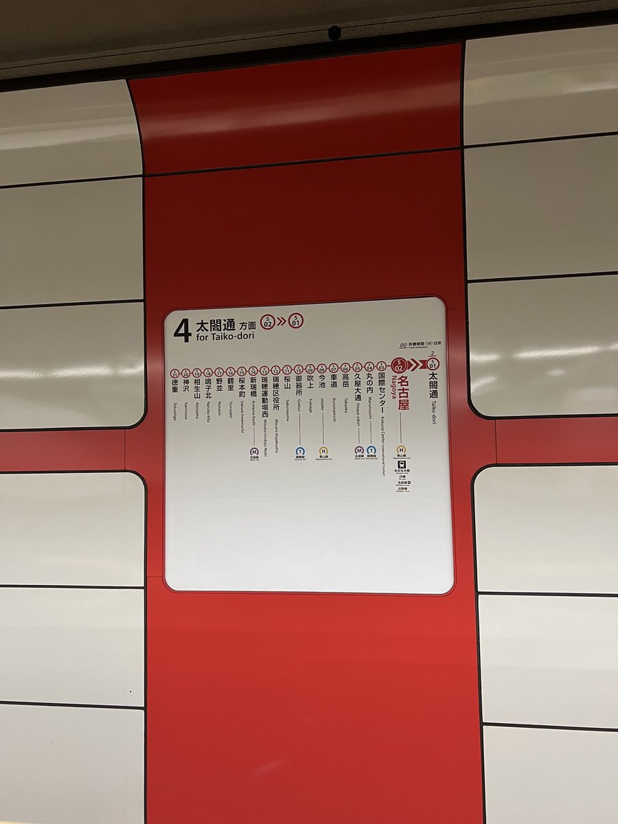 名古屋より
神戸の方が全然大都会🏙️
名古屋は、名古屋駅周辺だけ