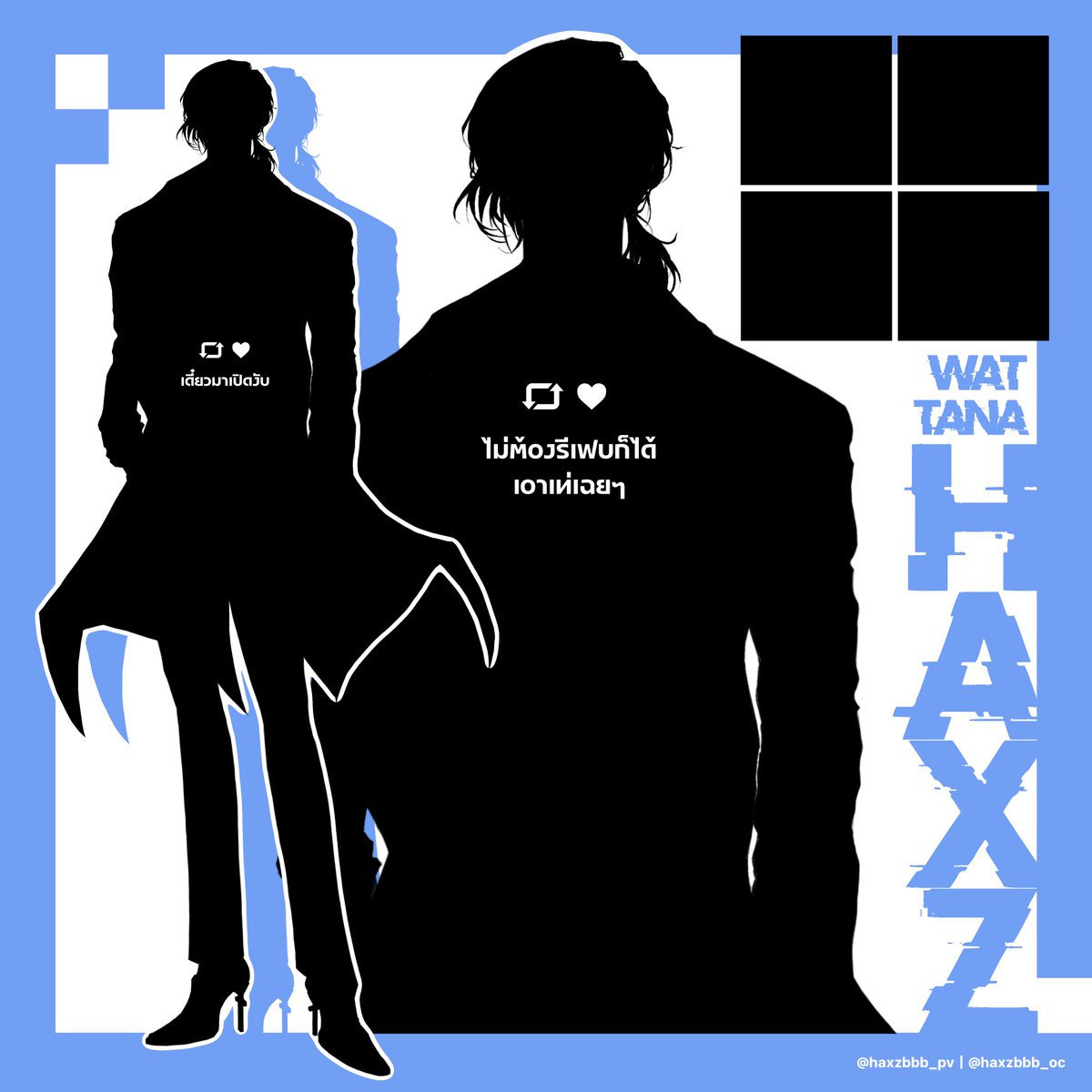 haxzbbb_pv's tweet photo. แอควัฒนามีโมเต็มตัวจริงๆผมไม่จ้อจี้ https://t.co/4bKz9MGWR0