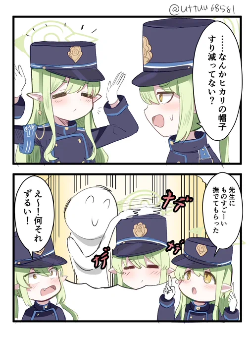 ツッコミ不在まんが 