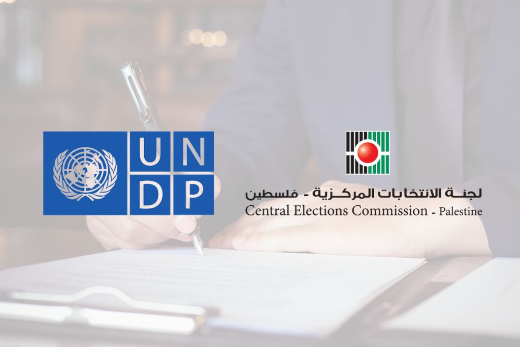 لجنة الانتخابات المركزية وبرنامج الأمم المتحدة الإنمائي "UNDP" يوقعان اتفاقية لتنفيذ سلسلة من الأنشطة ضمن مشروع "دعم العملية الانتخابية الشاملة في دولة فلسطين"

تفاصيل الخبر: shorturl.at/o7tWD