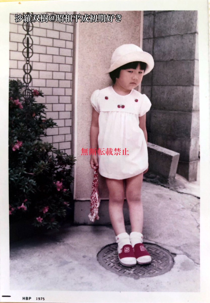 昭和50年(1975年)6月14日 母37歳、私と姉3歳 玄関の前で 左→右 ①私