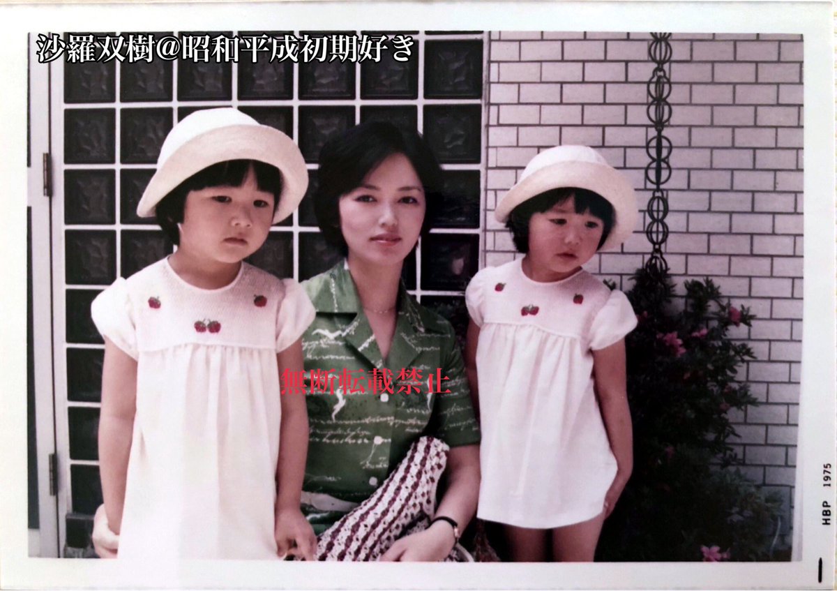 昭和50年(1975年)6月14日 母37歳、私と姉3歳 玄関の前で 左→右 ①私