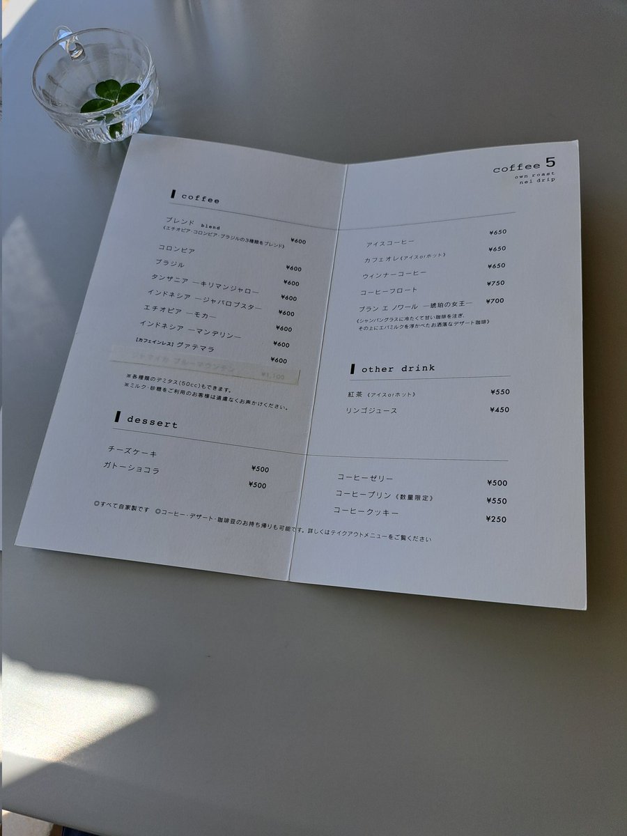 Gsun75968016's tweet photo. 気になるカフェを見つけたので嫁と行ってきました☕️
めっちゃオシャレな空間でゆっくり過ごせました✨
#coffee5 #カフェ巡り https://t.co/rIgnWFPu9v