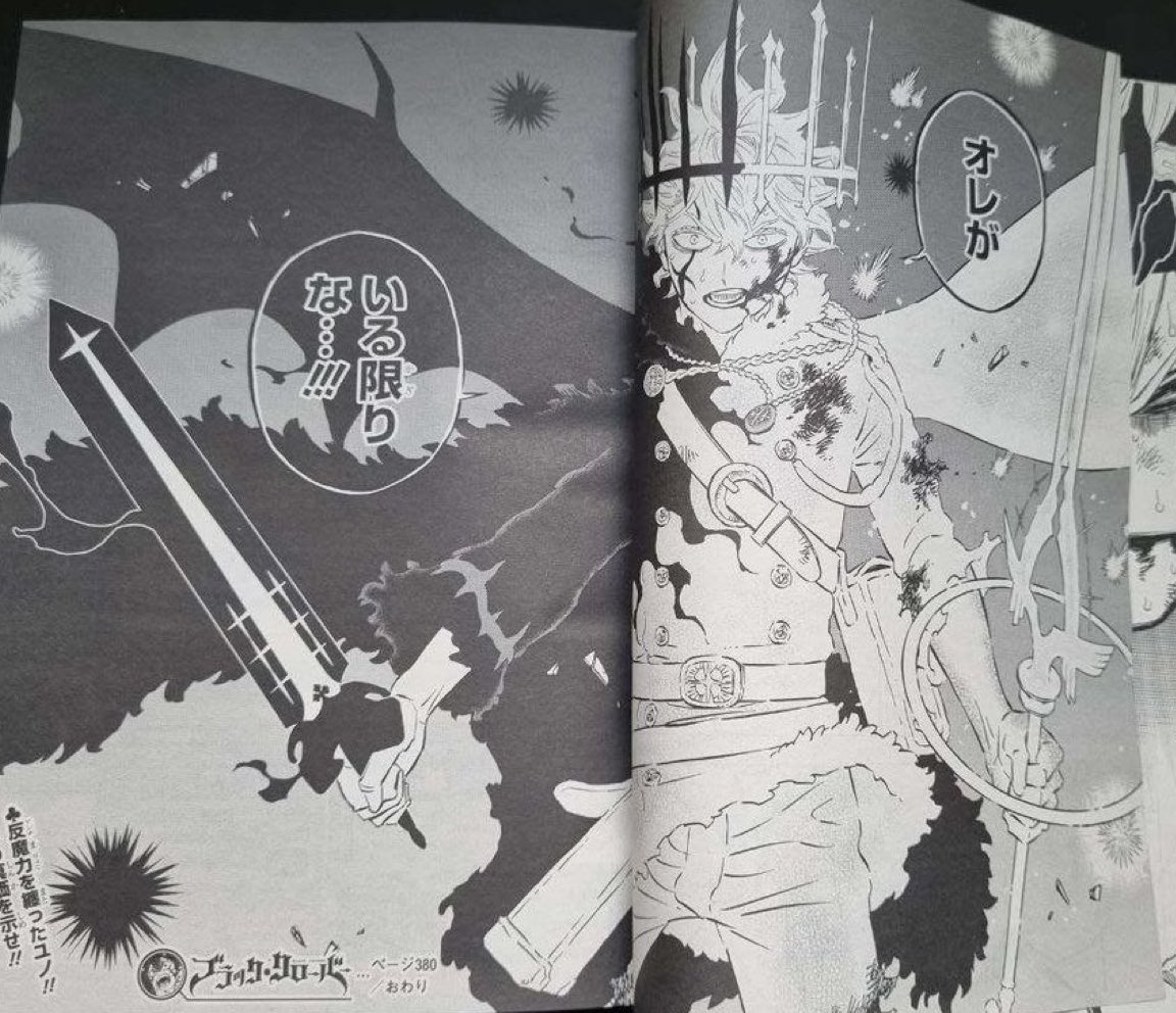 ANTI MAGIC YUNO OH MY GOD??? #BCSpoilers