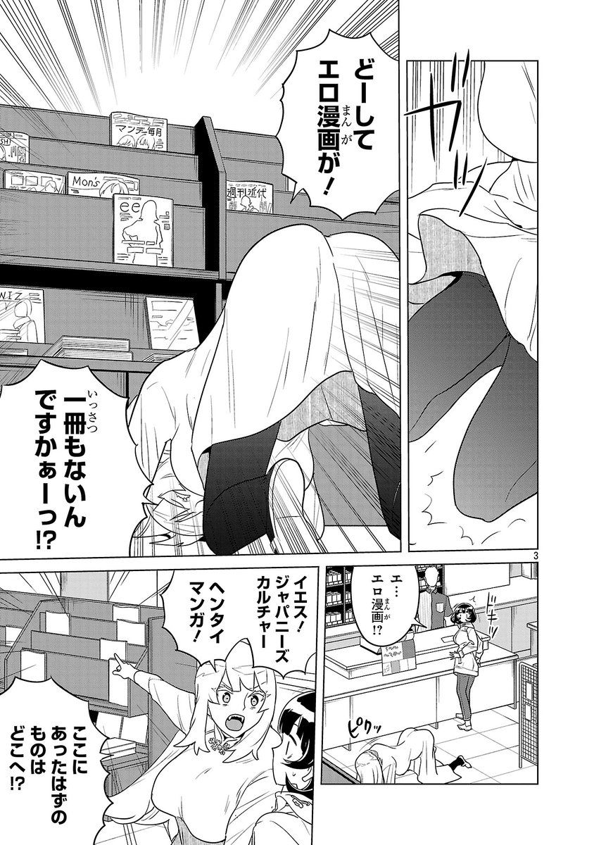 (2/3) 
