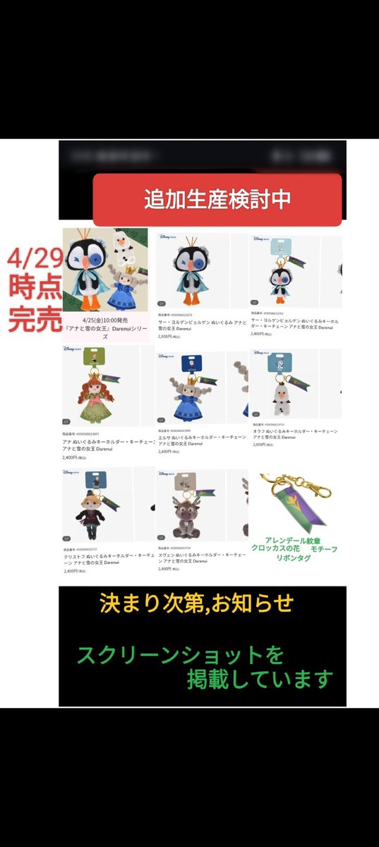 TDR ディズニー ぷらん on X