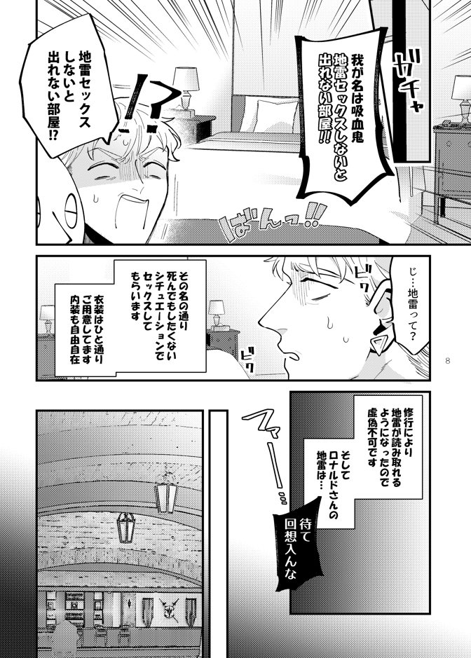 30年後 嫁が魅力的で困るなの話
(2/8) 