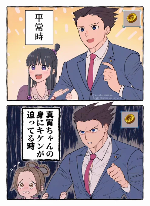 筋力1.5倍のつきつけ 