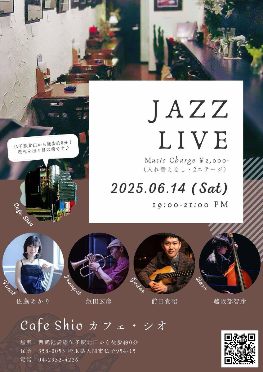 ykdrm_i's tweet photo. 5/3(土)赤坂MZES 19時
小林陽一 (ds)  マイク・ザッチャーナック (tp)  佐藤敬幸(as)  リン・ヘイテツ (p)  南山拓郎(b)
5/15(木)川越 すずのや 19時
山田翔一(Tb) 加治雄太(Gt) 新井健太郎(b)
6/14(土)仏子 カフェシオ19時
前田貴明(gt) 飯田玄彦(Tr)越阪部智彦(b) https://t.co/SQPCJUuc7K
