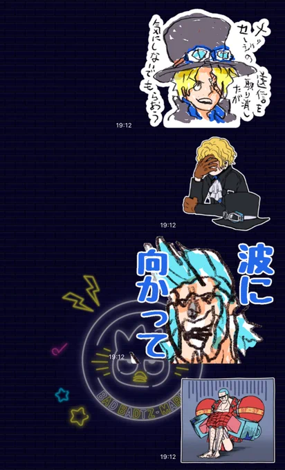 ワンピLINEスタンプの時に、しっかり説明読んでサイズも合わせて作ったんだけど、なぜか自分のめちゃめちゃに小さくて、理由が分からねえままです   ヒロアカではうまくやりたいです   .. 