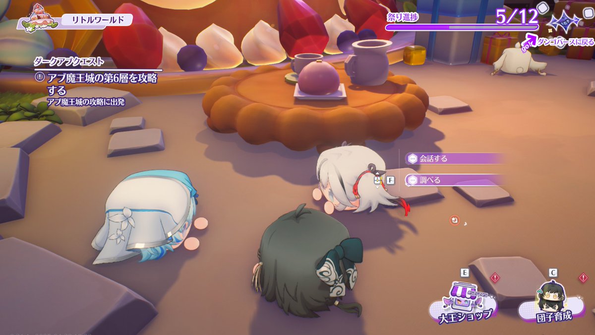 新イベントダンゴでダンジョンが開催中です！ 団子のかわいらしい姿を