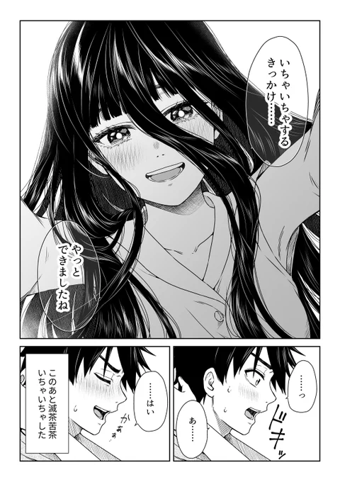 (11/16) 