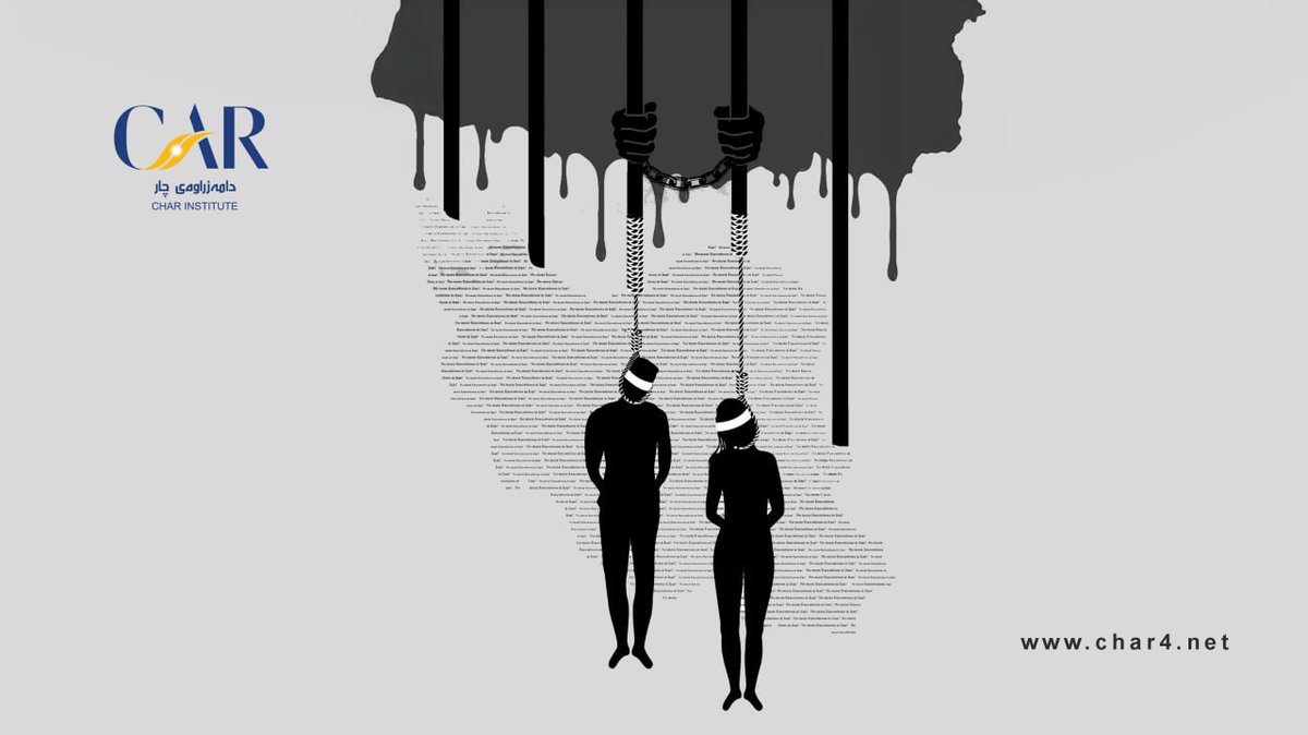 نگاهی بە احکام اعدام فعالان سیاسی و مدنی کورد در ایران
✍️شهرام کمانگر: این شرایط، به‌ویژه در مواردی که اعدام‌ها برای اقلیت‌ها و فعالان سیاسی صادر می‌شود، نقض فاحش حقوق بشر را به دنبال دارد. شکنجه و بدرفتاری با متهمان در فرایند بازجویی‌ها، از جمله موارد⬇️
char4.net/fa/view.php?ID…