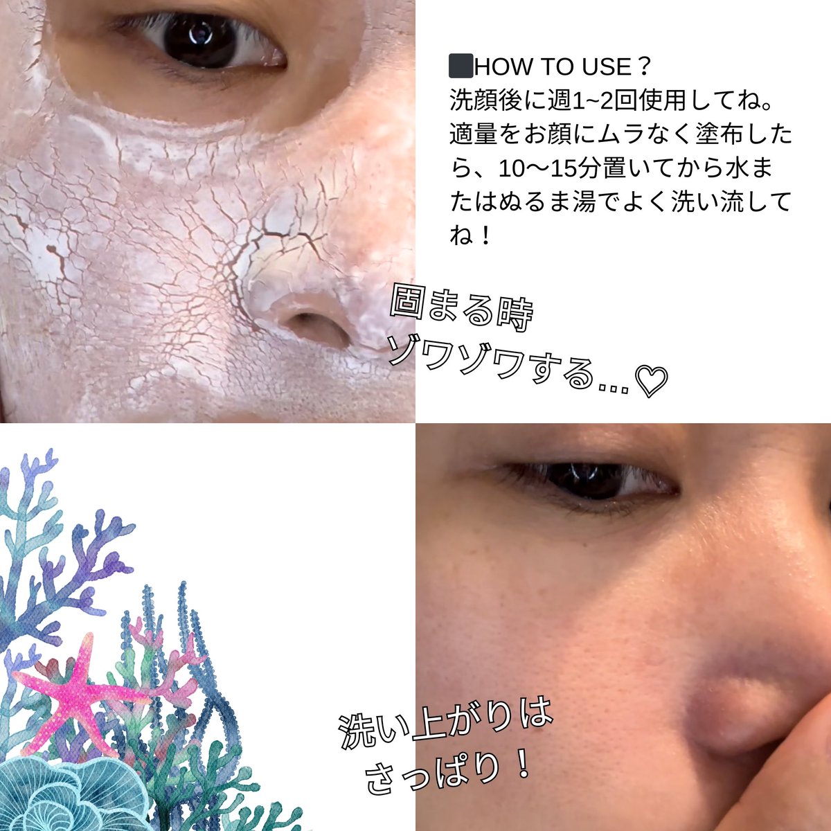 yueyue_make's tweet photo. #PR #CLELU

⋱ ✨スペシャルケアに✨⋰

☑️CLELU
アロマクレイパック　shiro
- - -

CLELU様から週1〜2のスペシャルケアに使うマリンクレイパック*をご提供いただきました♡
ホワイトミュゲの香りがすごく心地よくて、まさにご褒美タイムにぴったりだった！沖縄産のサンゴが配合されたクレイパックの洗浄で開き毛穴や毛穴汚れのケアができるの。全国のバラエティショップで販売中だよ！（※一部取り扱いのない店舗有）

 *ベンナイト、海シルト、タナクラクレイ、モロッコ溶岩クレイ、イライト（すべて皮膚コンディショニング成分）

#クレル #クレイパック #スペシャルケア #毛穴ケア