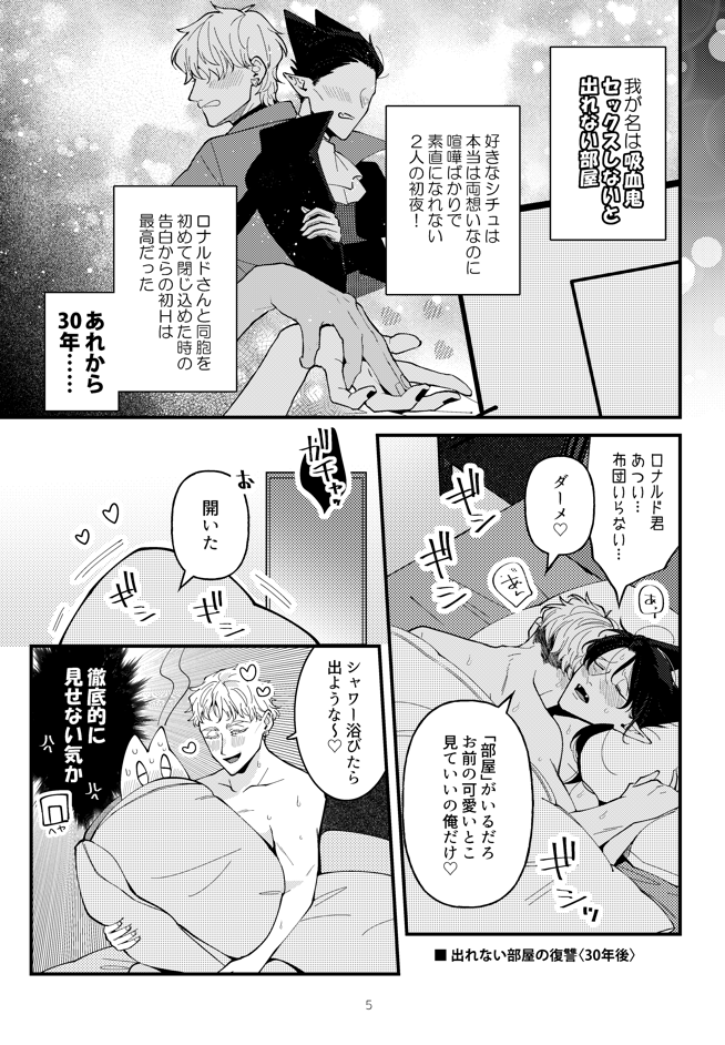 #0503銀弾9
---------------------
東7・A39ab LarDoi
---------------------

■オムファタル
■178p/全年齢/2000円
■モブもロナも狂わせるドが見たい1人アンソロ、人の人生めちゃくちゃにする男
■ボリュームはΔ、30年後、読切、反転、俳優パロの順
◇徹頭徹尾ロド(モブとのCP絡みナシ)

(1/7) 