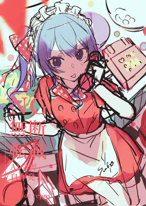 wip #ほしまちぎゃらりー 