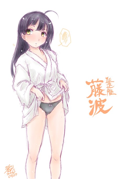 #今月描いた絵を晒そう 
その④
取り敢えずここまで。 