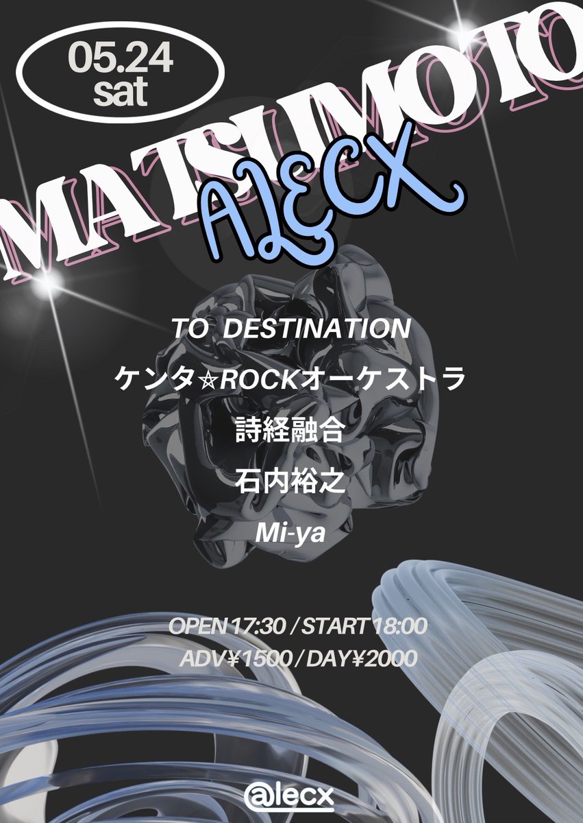 TODES__official's tweet photo. TO DESTINATIONライブ情報！
5月24日（土）松本ALECX

OPEN17:30 / START18:00
ADV¥1,500  /DAY¥2,000

ご予約はオフィシャルXのDMにて承っております！ https://t.co/dAA6VkNyc0