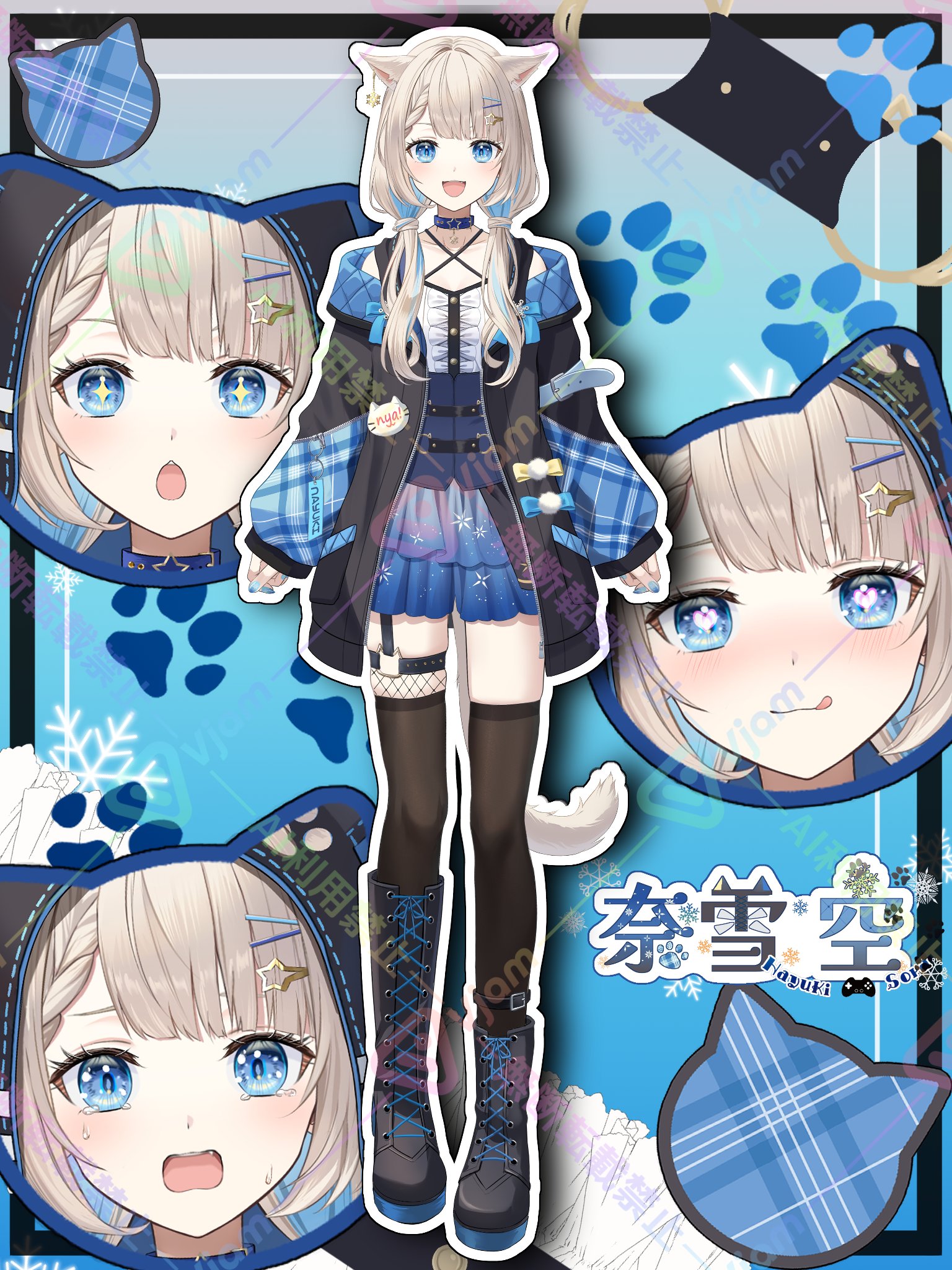 1648. ゆきそらページ 奈雪 空🧊🐾 on X: 