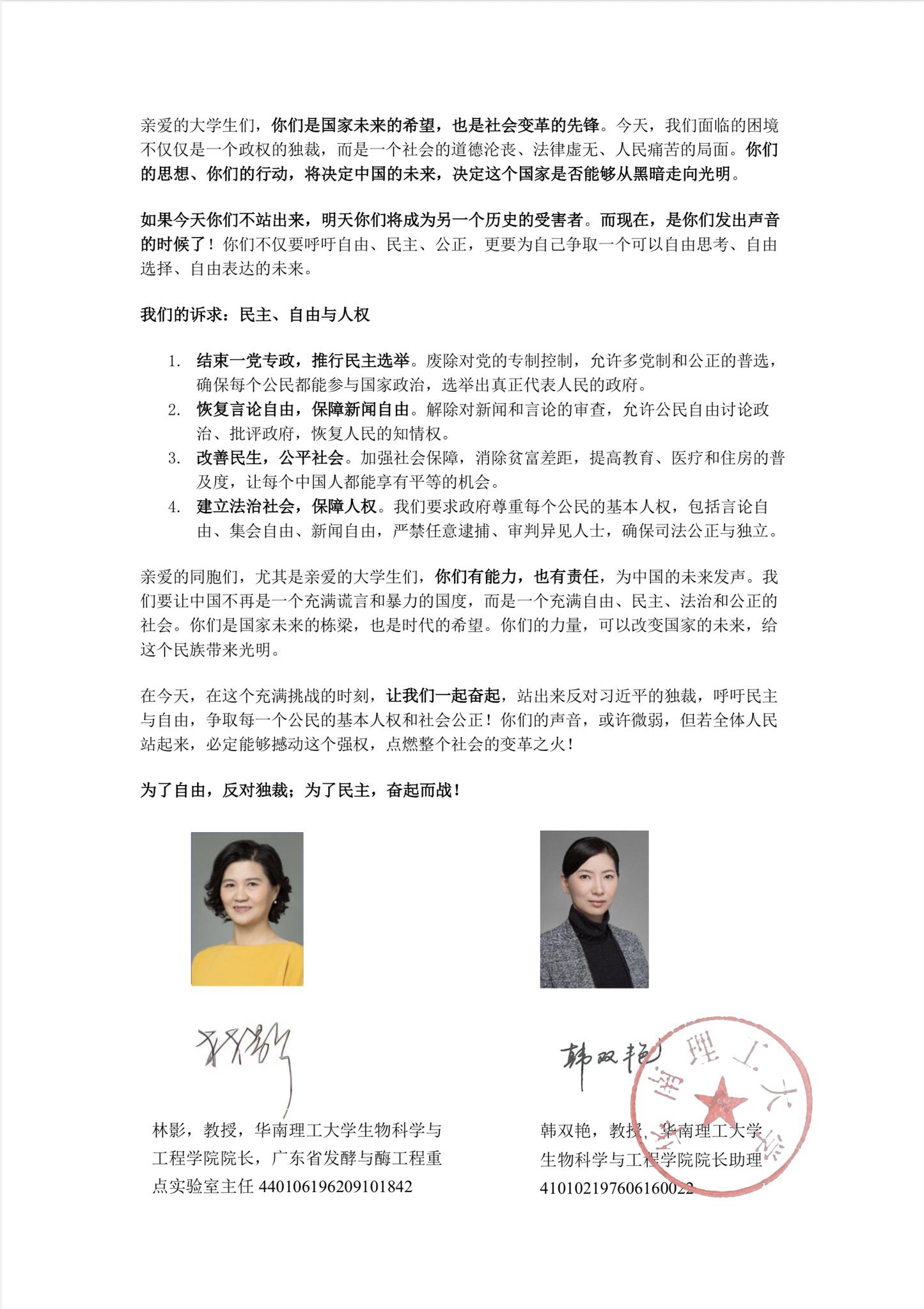 蒋介石Chiang Kai-shek 🇨🇳 (@zhongzheng228) / X 蒋介石Chiang Kai-shek 🇨🇳 (@zhongzheng228) / X