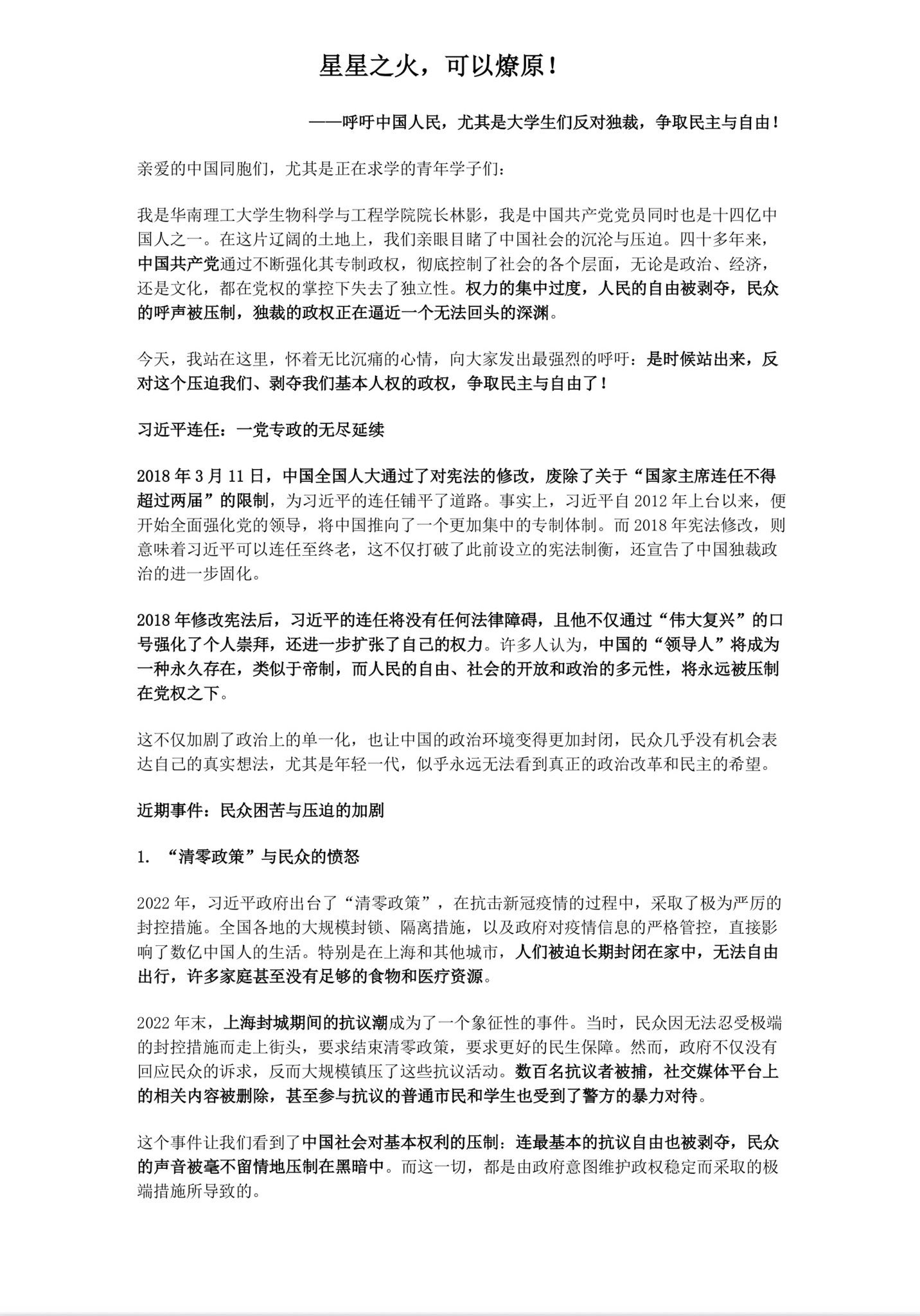 蒋介石Chiang Kai-shek 🇨🇳 (@zhongzheng228) / X 蒋介石Chiang Kai-shek 🇨🇳 (@zhongzheng228) / X