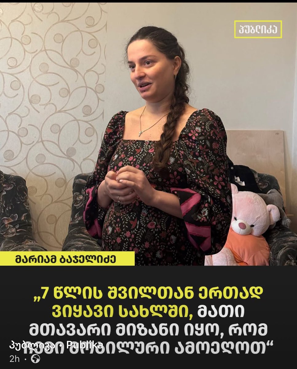Medea4Peace's tweet photo. @GovernmentGeo aka Russian Dream government arrested miners protesting for 60 days + raided houses of HR defenders, journalists. One of them a pregnant woman with 7 year old kid in the house.  This is how Russian Dream wants to kill democracy and freedom in 🇬🇪 #GeorgiaProtests https://t.co/tSo6GncQum