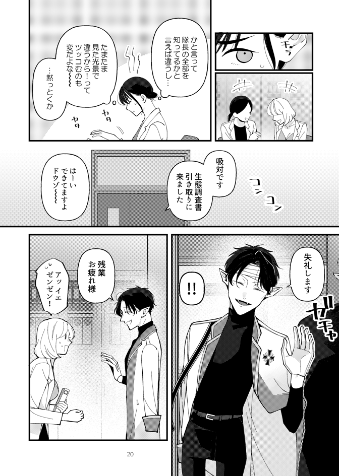 Δ続き
(4/8) 