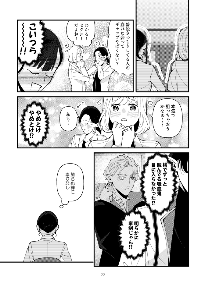 Δ続き
(4/8) 
