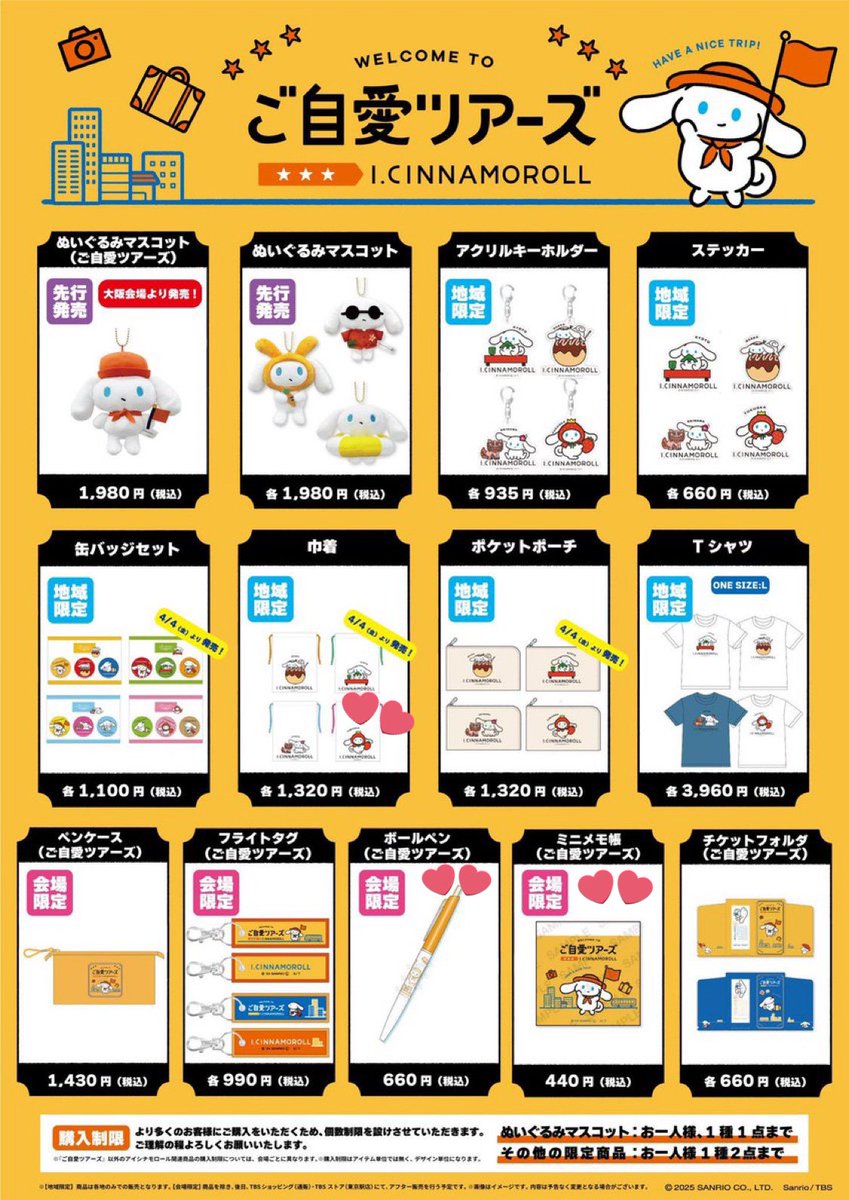りりー tweet media