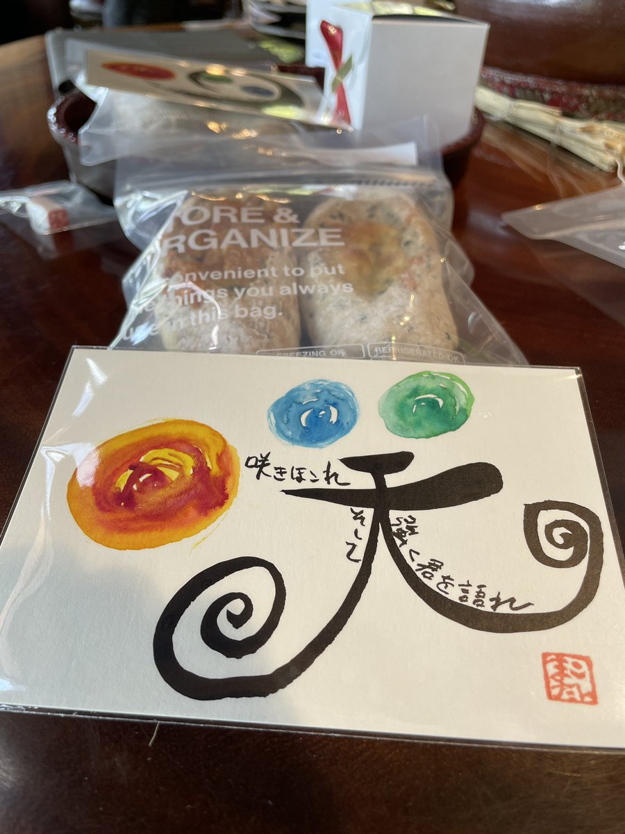 peachsalt_'s tweet photo. 筆友に逢ってきました
お蕎麦美味しかった
おしゃべり楽しかった
ありがとうございました

@akichiyan424 
@fude_moji_fu @itoeno_art_work @itoeno_osoba_10wari

#筆文字
#筆文字アート
#心文字
#筆文字俳句
#handwriting
#デザイン文字
#言霊アート
#心に響く言葉

TikTok https://t.co/XxCS2KS18O https://t.co/iNOJk3ZIKW