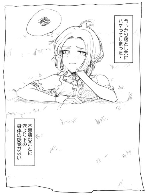 未だにまぬりさんから発注が来てないイベント 