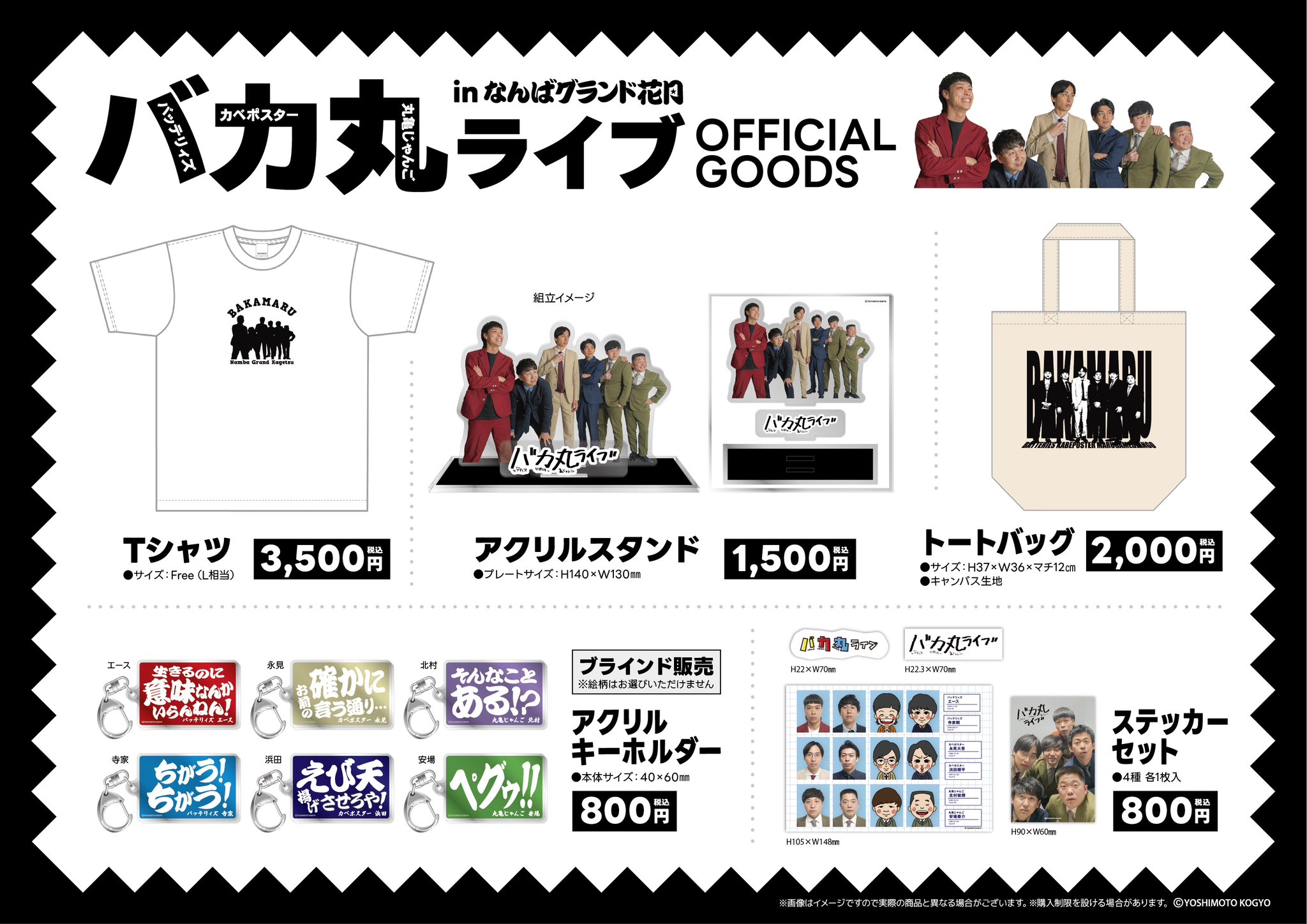 カベポスターinfo (@info2014kabepo) / X カベポスターinfo (@info2014kabepo) / X