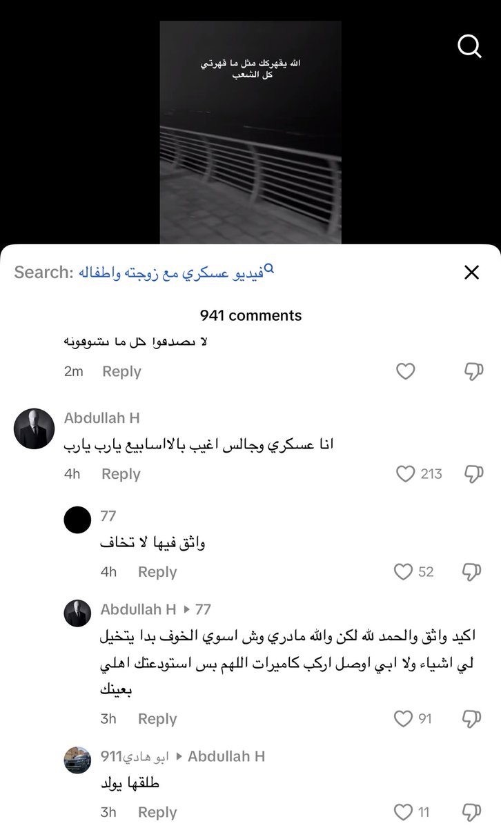 ZORO tweet media