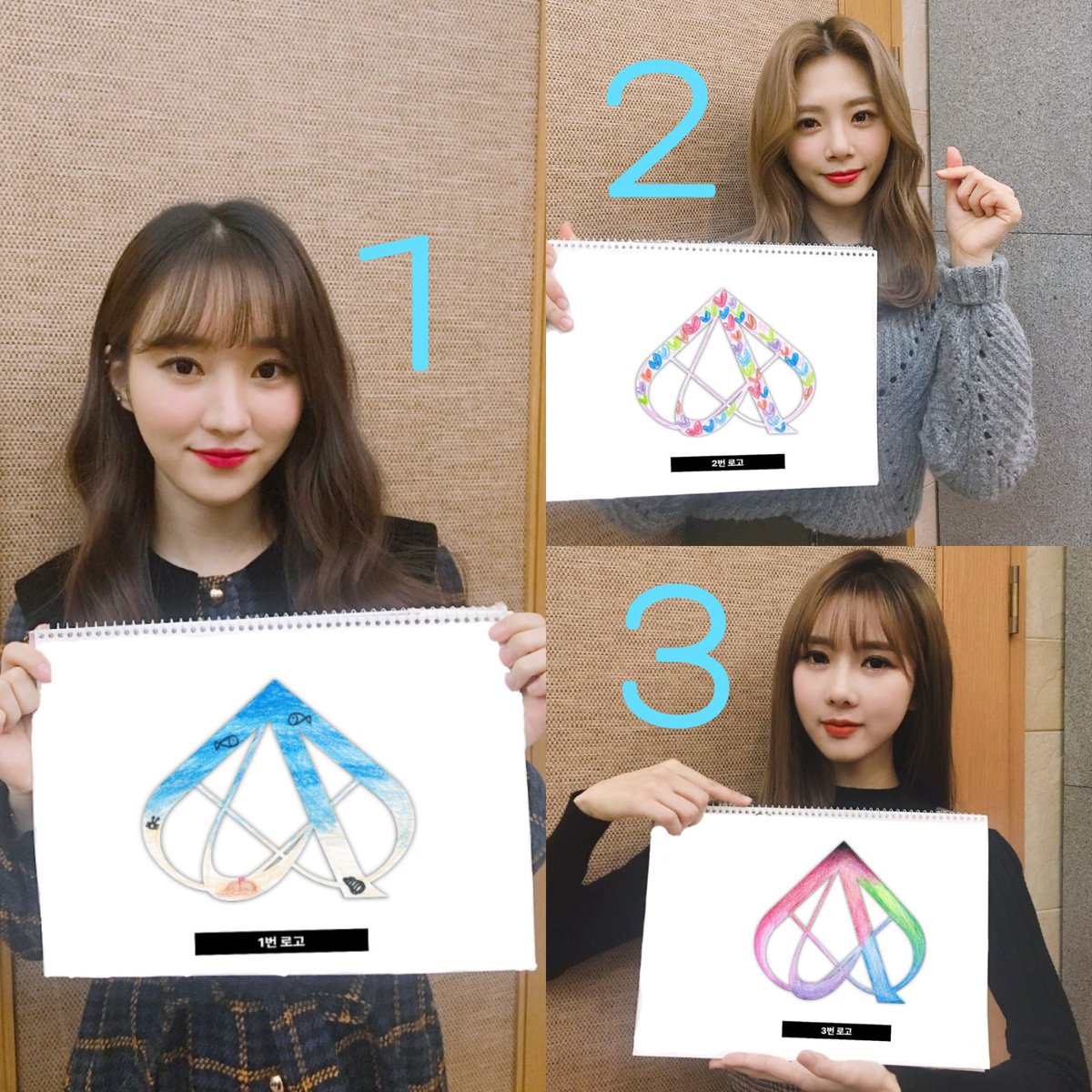 1. 수아 (SuA)
2. 지유 (JiU)
3. 유현 (Yoohyeon)

#유아유 #UAU #유아유_퀴즈