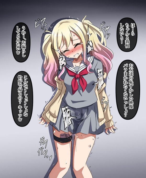 咲希さんとあんまりよくないお友達。 