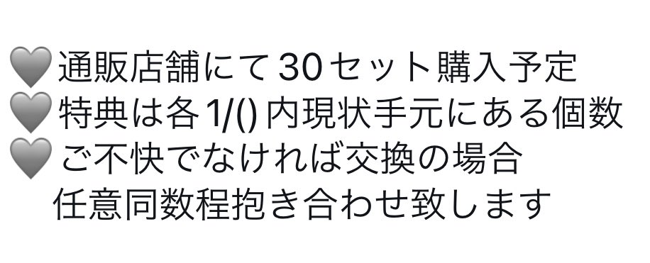 ricchan_ng's tweet photo. 【交換】
ブルーロック
サンリオ
缶バッジ 特典
潔(6)、蜂楽(6)、國神(6)
玲王(7)、凛(12)、冴(6)

求»凪

🩶詳細画像2枚目
🩶郵送大阪手渡し可

お気軽にお声掛けください。 https://t.co/P5pLoLdwjw