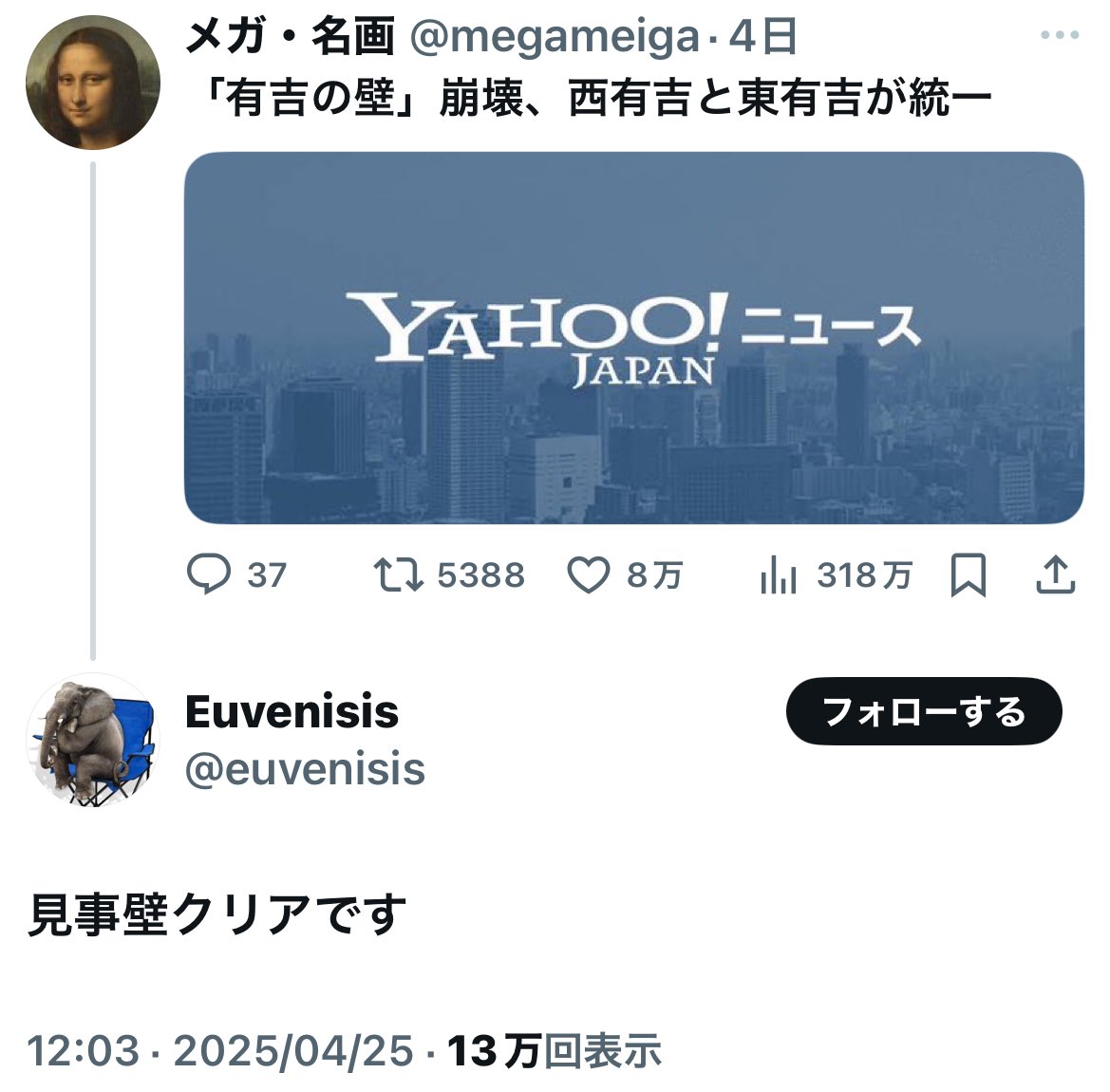 名リプ集 (@tsuikeshio) on Twitter photo 