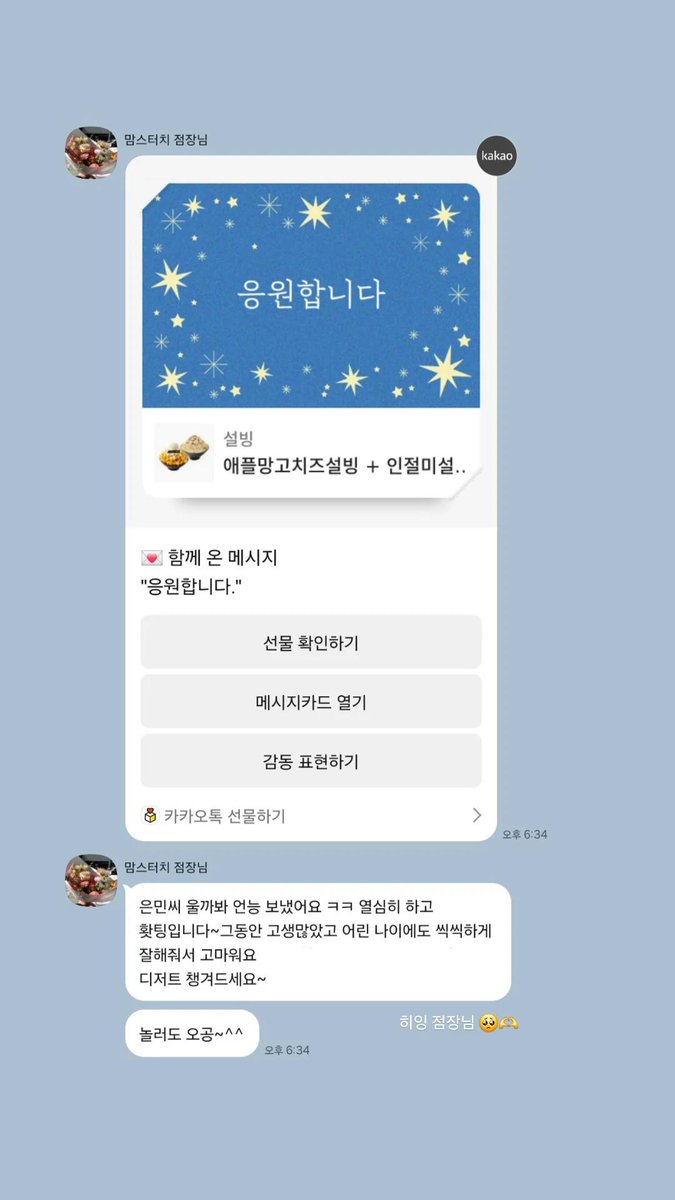 듀아아 가나디가 되 🥺