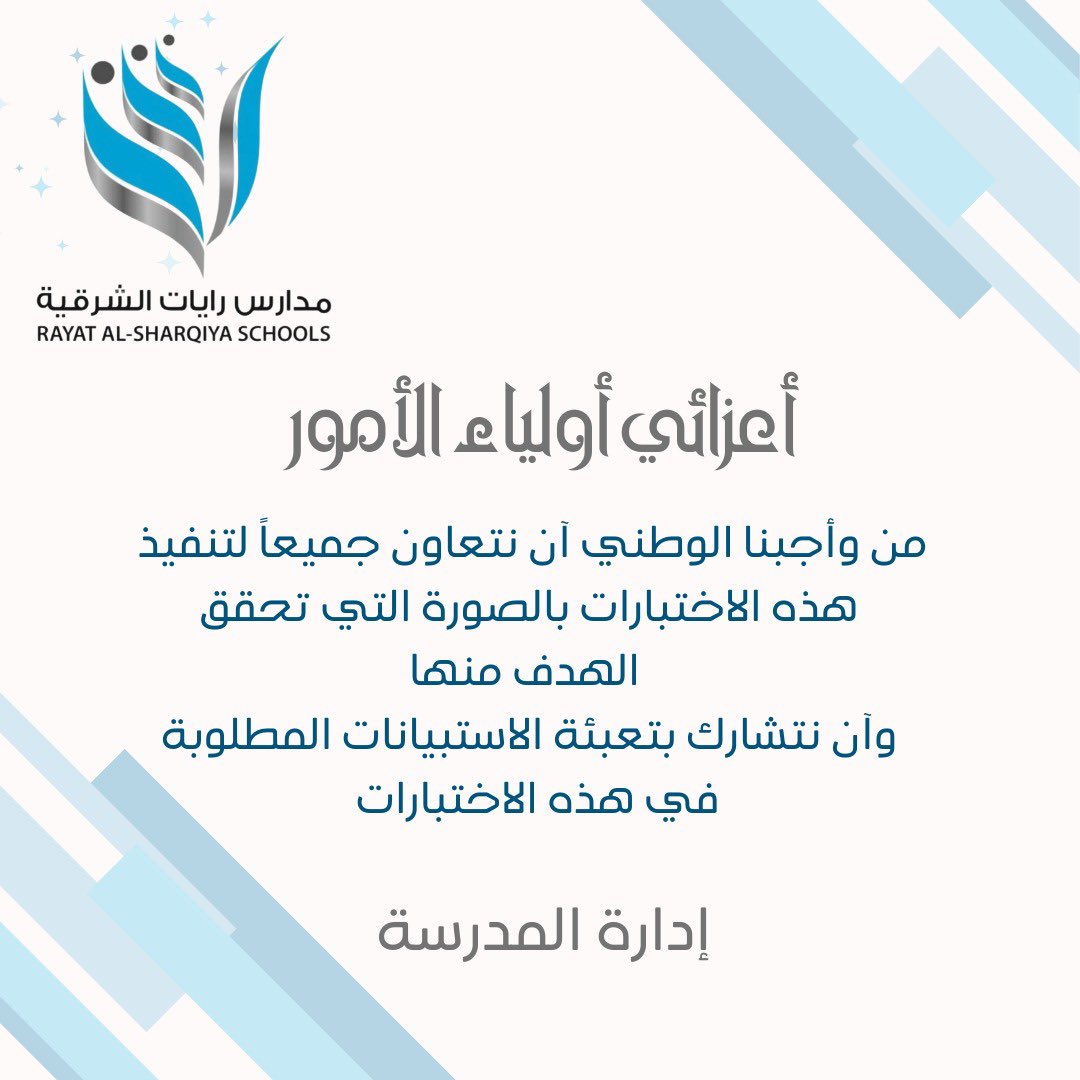 rayatsh's tweet photo. https://t.co/vCIplmtjxz