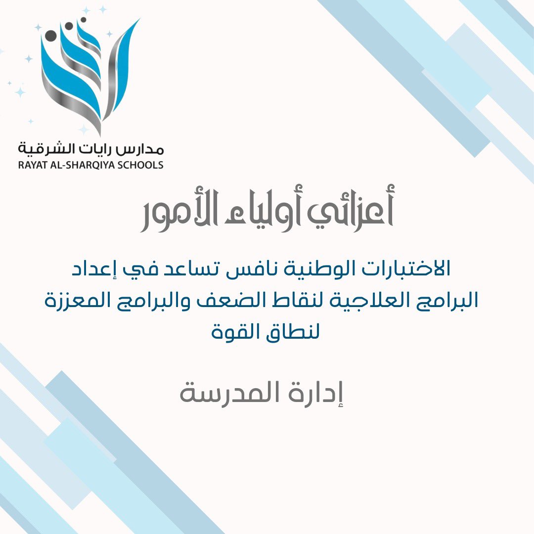rayatsh's tweet photo. https://t.co/vCIplmtjxz