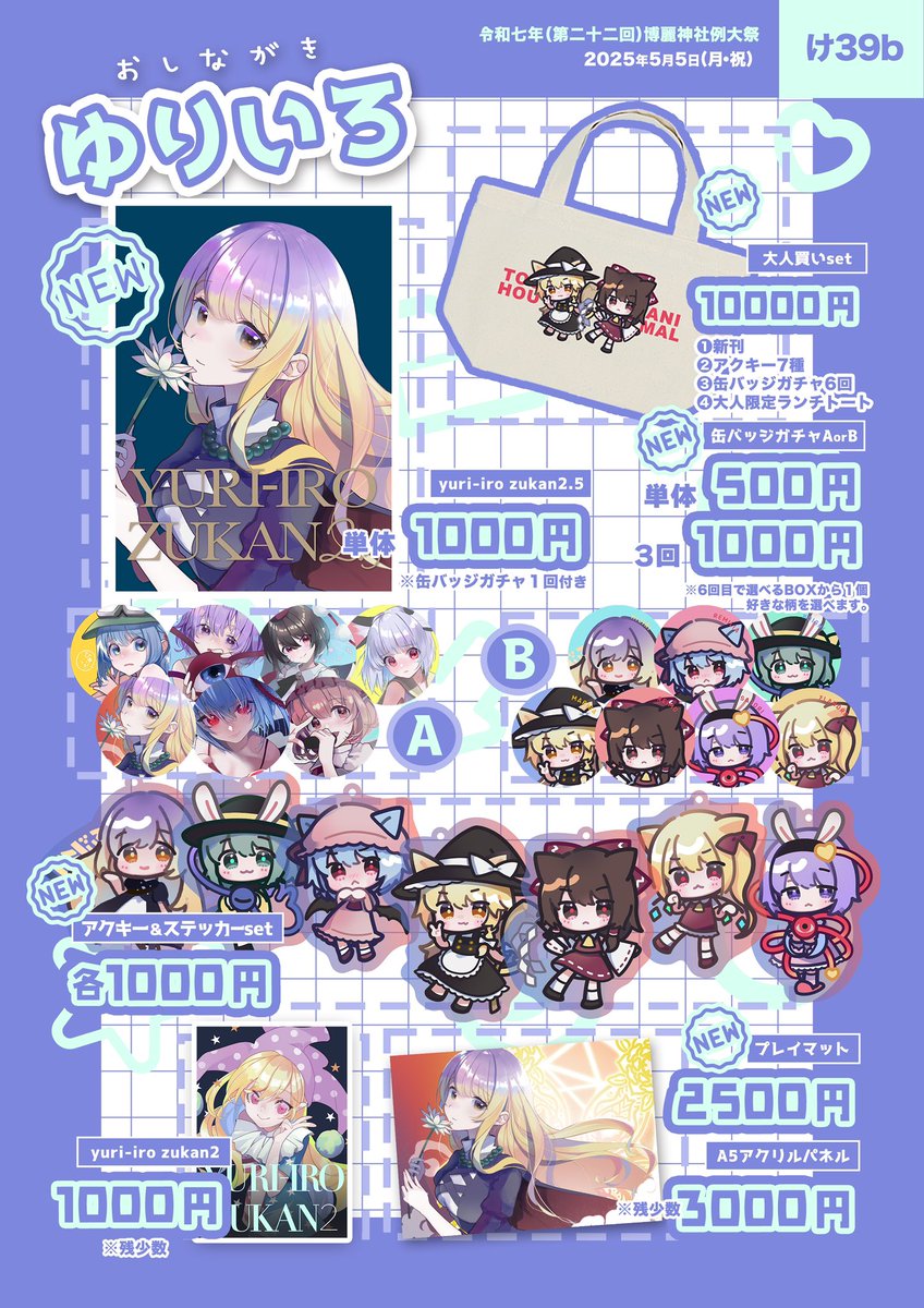 lilly❤︎‬様【リピーター様5点おまとめ】 Gpsi9NNaYAAZMtE.jpg